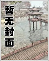 成了做恶女的万人嫌,但总被一见钟情